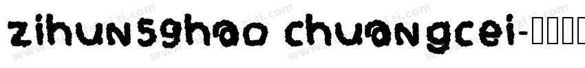 zihun59hao chuangcei字体转换